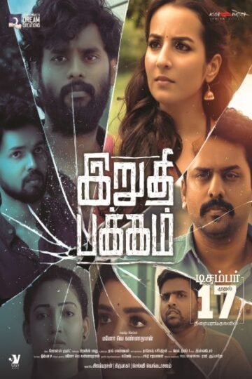 Irudhi-Pakkam-2021-UNCUT-Dual-Audio-Hindi-Tamil-Movie