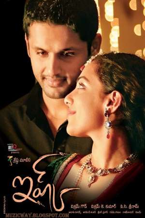 Ishq-Bhaigiri-2012-Dual-Audio-Hindi-Telugu-Movie