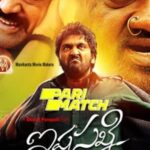 Ishta-Sakhi-2013-Dual-Audio-Hindi-HQ-Telugu-Movie