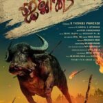 Jallikattu-2019-Dual-Audio-Hindi-Malayalam-Movie