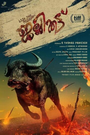 Jallikattu-2019-Dual-Audio-Hindi-Malayalam-Movie