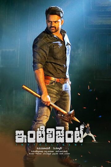 Jawaan-2017-Dual-Audio-Hindi-Telugu-Movie-