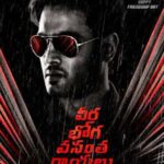 Jeet-Ka-Jashan-2018-Dual-Audio-Hindi-Telugu-Movie