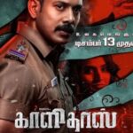 Kaalidas-2019-Dual-Audio-Hindi-Tamil-Movie