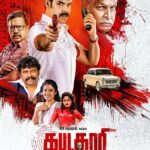 Kabadadaari-2021-Dual-Audio-Hindi-Tamil-Movie