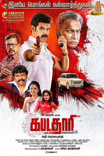 Kabadadaari-2021-Dual-Audio-Hindi-Tamil-Movie