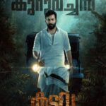Kaduva-2022