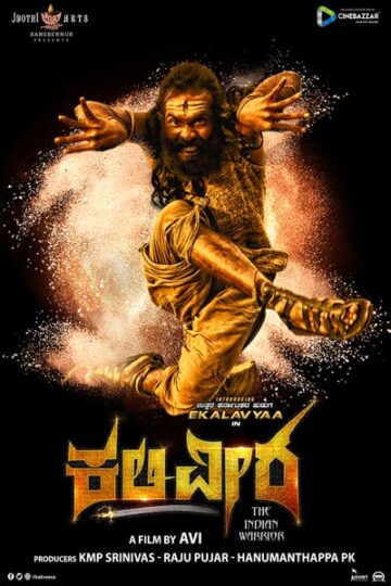Kaliveera-2021-Hindi-Dubbed-Movie