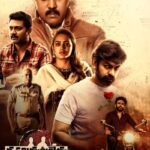 Kanabadutaledu-2021-Dual-Audio-Hindi-Telugu-Movie