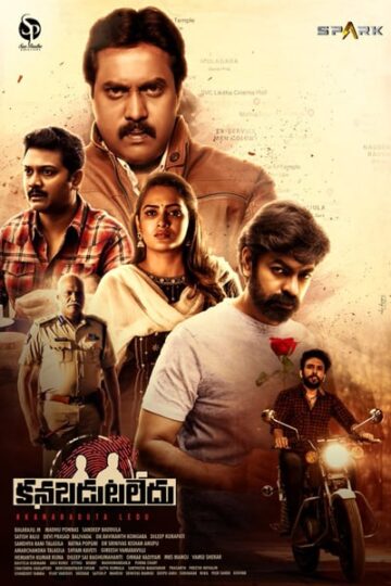 Kanabadutaledu-2021-Dual-Audio-Hindi-Telugu-Movie