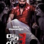 Kanchana-4-Raju-Gari-Gadhi-3-2019-Dual-Audio-Hindi-Telugu-Movie