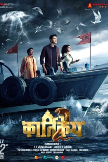 Karthikeya-2-2022-Dual-Audio-Hindi-Telugu-Movie (1)