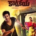 Karthikeya-2014-Dual-Audio-Hindi-Telugu-Movie