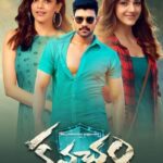 Kavacham-2018