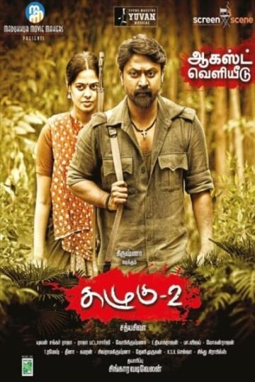Kazhugu-2-Shatir-Chor-2019-Dual-Audio-Hindi-Tamil-Movie