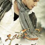 Khaleja-2010-Dual-Audio-Hindi-Telugu-Movie