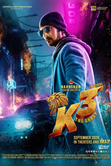 Kotigobba-3-2021-Dual-Audio-Hindi-Kannada-Movie