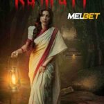 Kumari-2022-Hindi-Dubbed-Movie