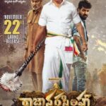 Madhura-Raja-2019-Dual-Audio-Hindi-Malayalam