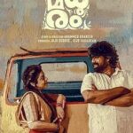 Madhuram-2021-Dual-Audio-Hindi-Telugu-Movie (1)
