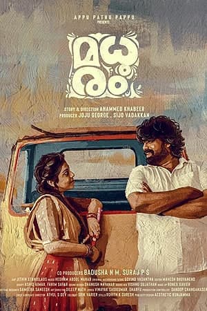 Madhuram-2021-Dual-Audio-Hindi-Telugu-Movie (1)