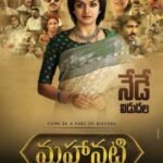 Mahanati-2018-UNCUT-Dual-Audio-Hindi-Telugu-Movie
