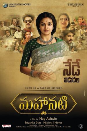 Mahanati-2018-UNCUT-Dual-Audio-Hindi-Telugu-Movie