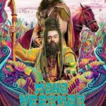 Mahaveeryar-2022-Dual-Audio-Hindi-Malayalam