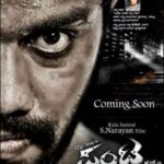 Main-Rowdy-Hoon-2020-Hindi-Dubbed-Movie