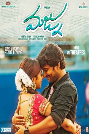 Majnu-2016-Waqt-Ki-Awaz-Dual-Audio-Hindi-Telugu-Movie
