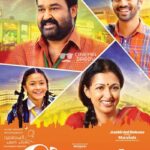 Manamantha-2016-Dual-Audio-Hindi-Telugu-Movie