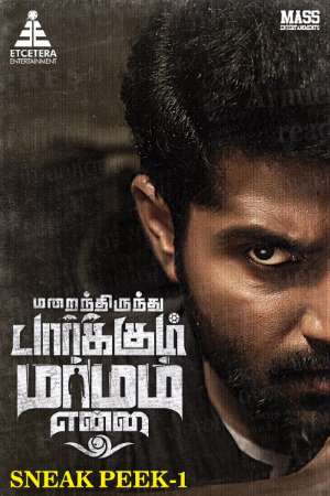 Marainthirunthu-Paarkum-Marmam-Enna-2018-Dual-Audio-Hindi-Tamil-Movie