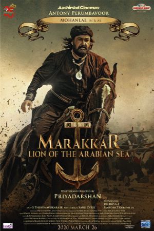 Marakkar-Lion-of-the-Arabian-Sea-2021-Hindi-Dubbed-Movie