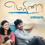 Marina-2012-UNCUT-Dual-Audio-Hindi-Tamil-Movie