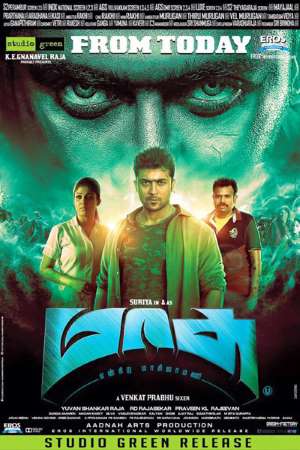 Masss-2015-UNCUT-Dual-Audio-Hindi-Tamil-Movie