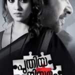 Mera-Sangharsh-Puthiya-Niyamam-2016-Dual-Audio-Hindi-Telugu-Movie