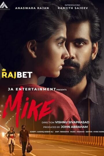 Mike-2022-Hindi-Dubbed-Movie