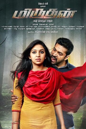 Miruthan-2016-UNCUT-Dual-Audio-Hindi-Tamil-Movie