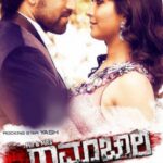 Mr.-And-Mrs.-Ramchari-2014-Dual-Audio-Hindi-Kannada-Movie