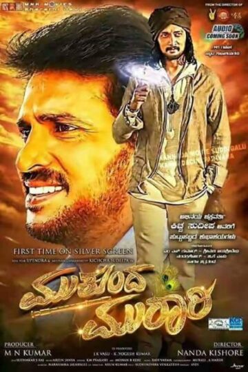 Mukunda-Murari-Insaniyat-Ki-Taaqat-2016-Dual-Audio-Hindi-Kannada-Movie (1)