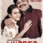 Murder-2020-UNCUT-Dual-Audio-Hindi-Telugu-Movie