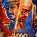 Nakshatram-2017-UNCUT-Dual-Audio-Hindi-Dubbed-Telugu-Movie