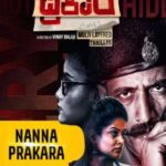 Nanna-Prakara-2019-Dual-Audio-Hindi-Kannada-Movie