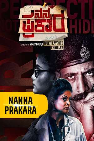 Nanna-Prakara-2019-Dual-Audio-Hindi-Kannada-Movie