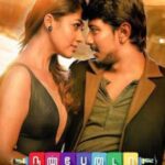 Nannbenda-Anokhi-Dosti-2015-UNCUT-Dual-Audio-Hindi-Tamil-Movie