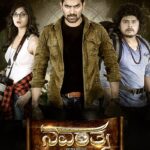 Navarathna-2020-Dual-Audio-Hindi-Kannada-Movie