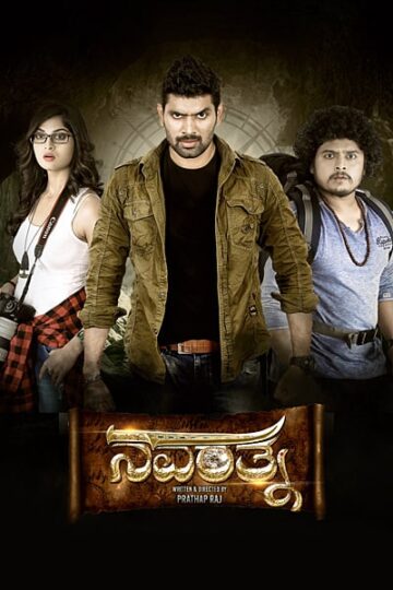 Navarathna-2020-Dual-Audio-Hindi-Kannada-Movie