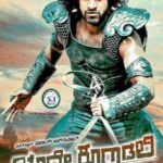 Nayak-The-Hero-2-Yaare-Koogadali-2012-Dual-Audio-Hindi-Kannada-Movie