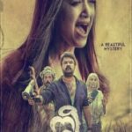 Neeli-2018-Dual-Audio-Hindi-Malayalam-Movie