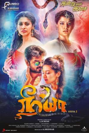 Neeya-2-Badla-Naag-Ka-3-2018-UNCUT-Dual-Audio-Hindi-Tamil-Movie